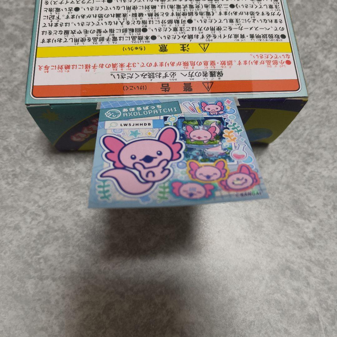 【新品未開封】たまごっちパラダイス ジェイドフォレスト