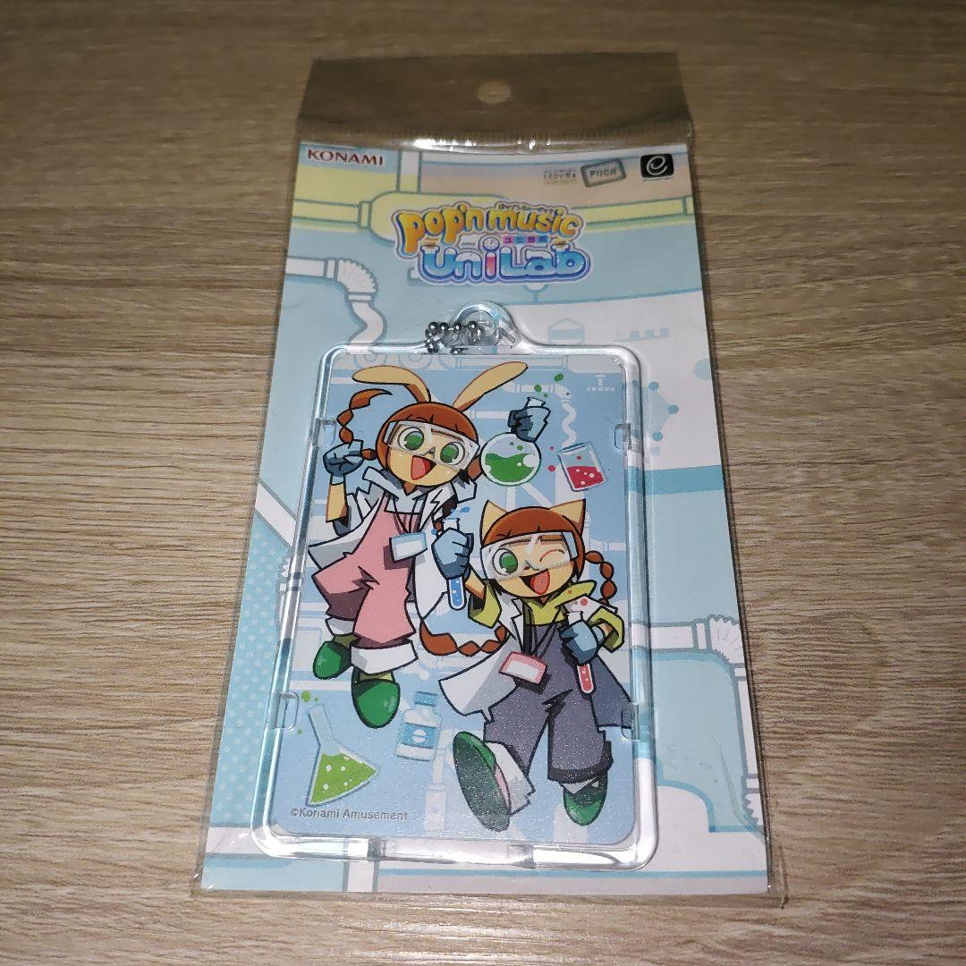 ポップン ミュージック UniLab piica