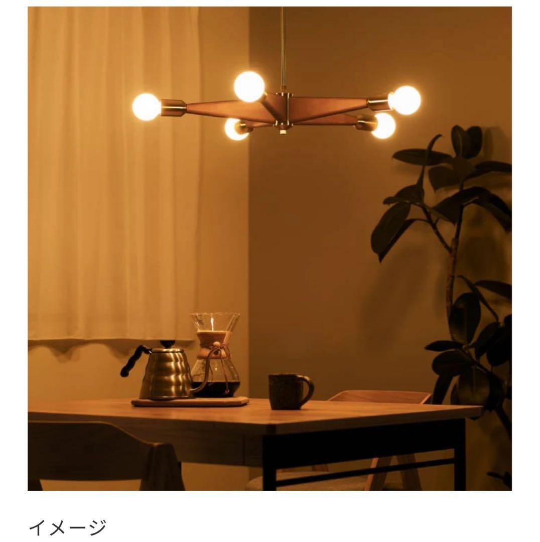 【美品 使用少】unico完売 Lindenhurstペンダントライト