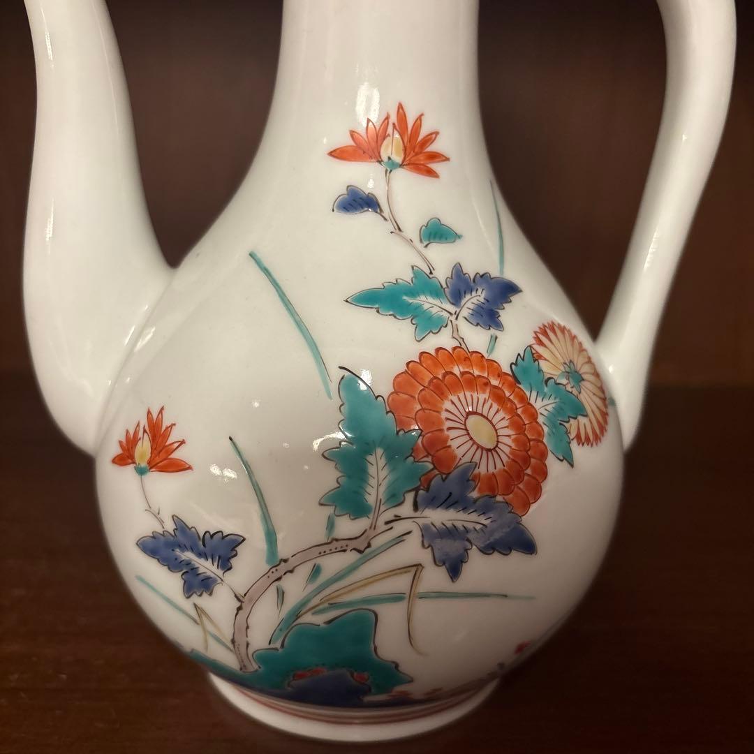 有田焼　柿右衛門　水差し・酒器