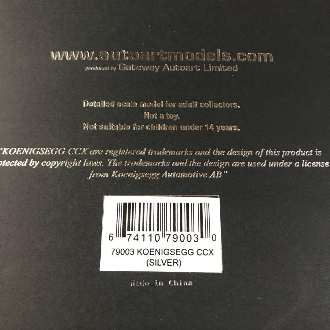 1/18 ケーニグセグCCX