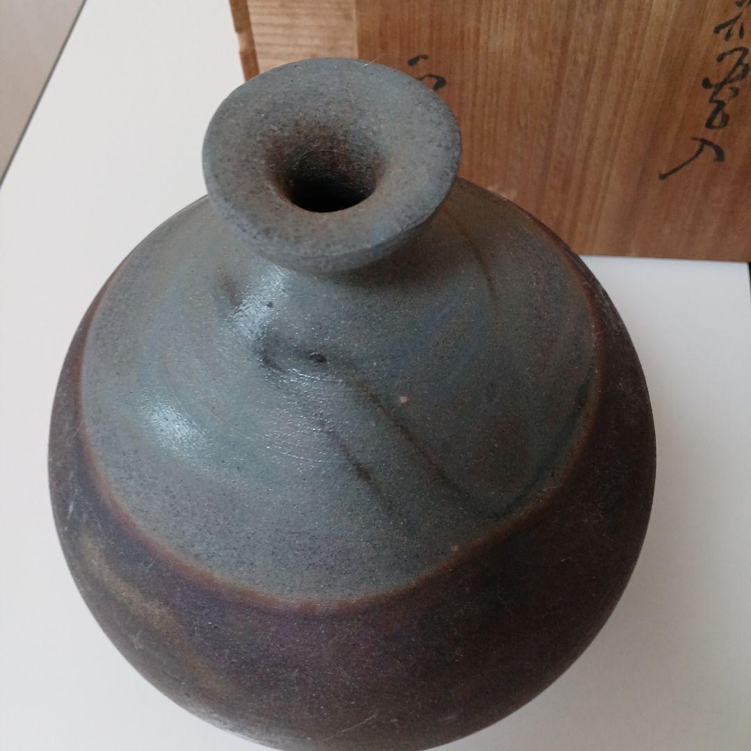 備前焼、花瓶、よう変、柴岡正志作。