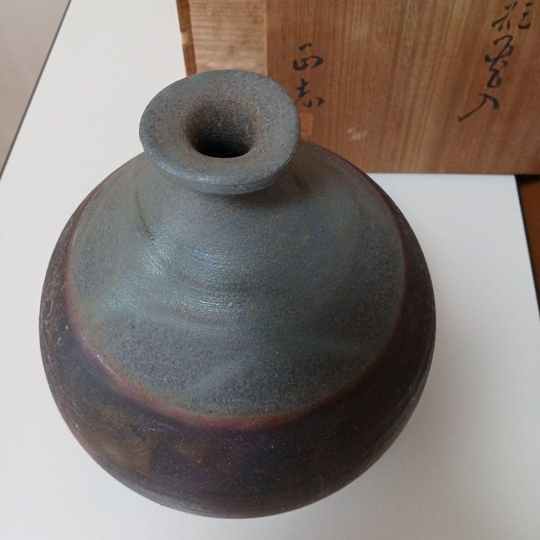 備前焼、花瓶、よう変、柴岡正志作。