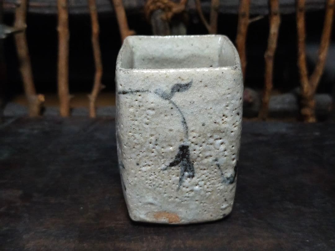 ♥絵志野　ぐい呑み　桐箱付き　⑦　志野　ぐい飲み　骨董品