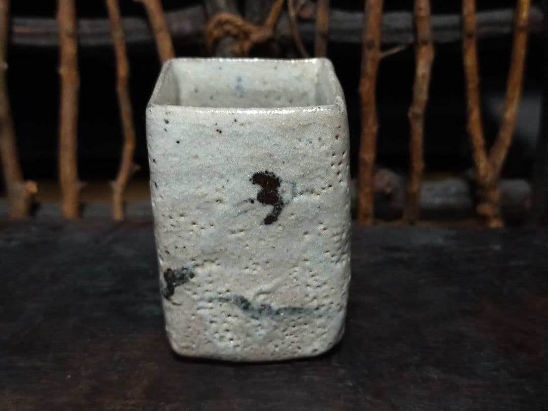 ♥絵志野　ぐい呑み　桐箱付き　⑦　志野　ぐい飲み　骨董品