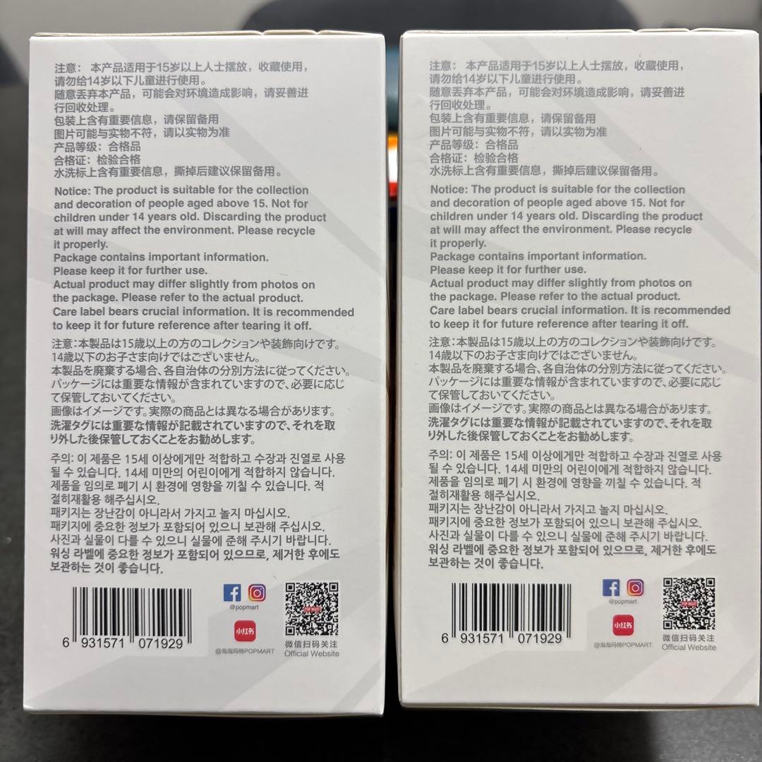 正規品・未開封】 Labubu Big into Energy 2箱