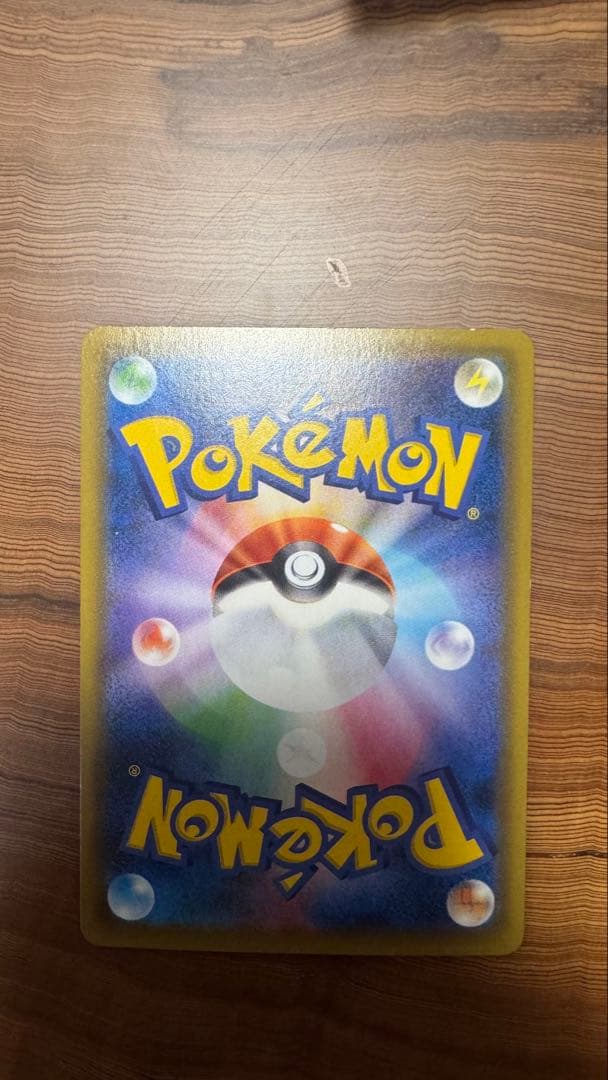 絶版パック　未開封　お茶会ごっこピカチュウ　SR,SAR,ARまとめ売り