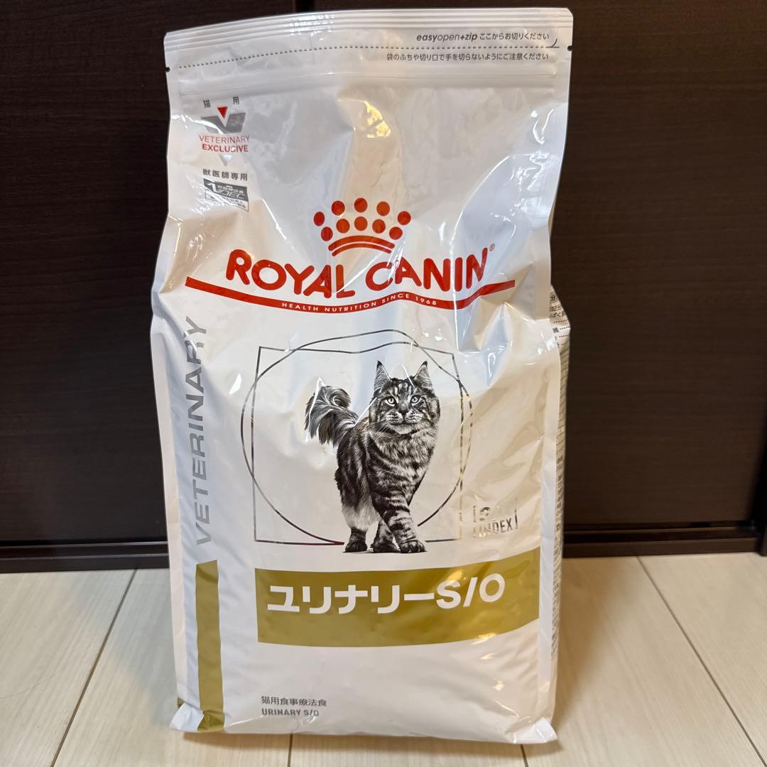 ④ ロイヤルカナン 食事療法食 猫用 ユリナリー S/O(4kg)