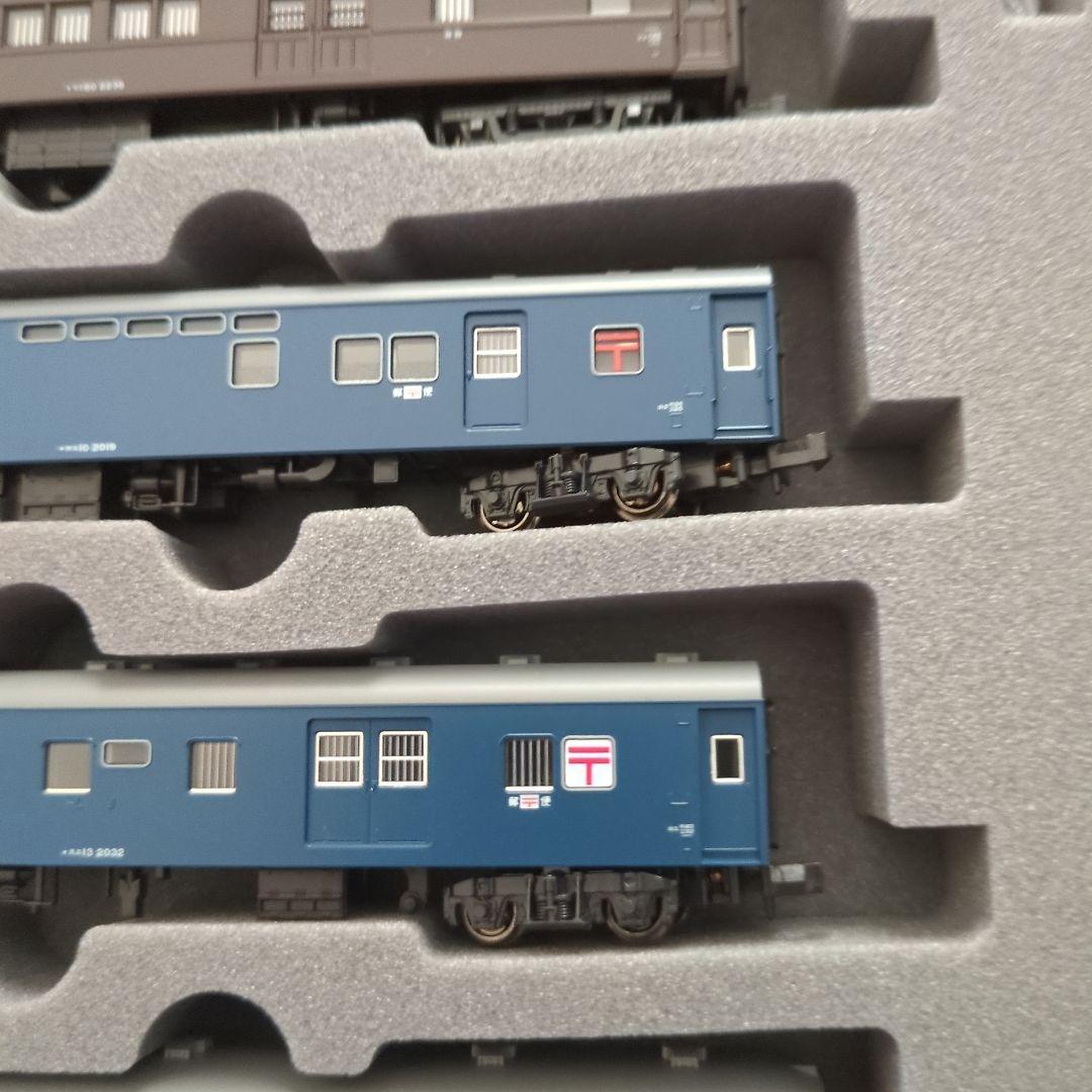 KATO 10-898 郵便・荷物列車「東北」6両セット