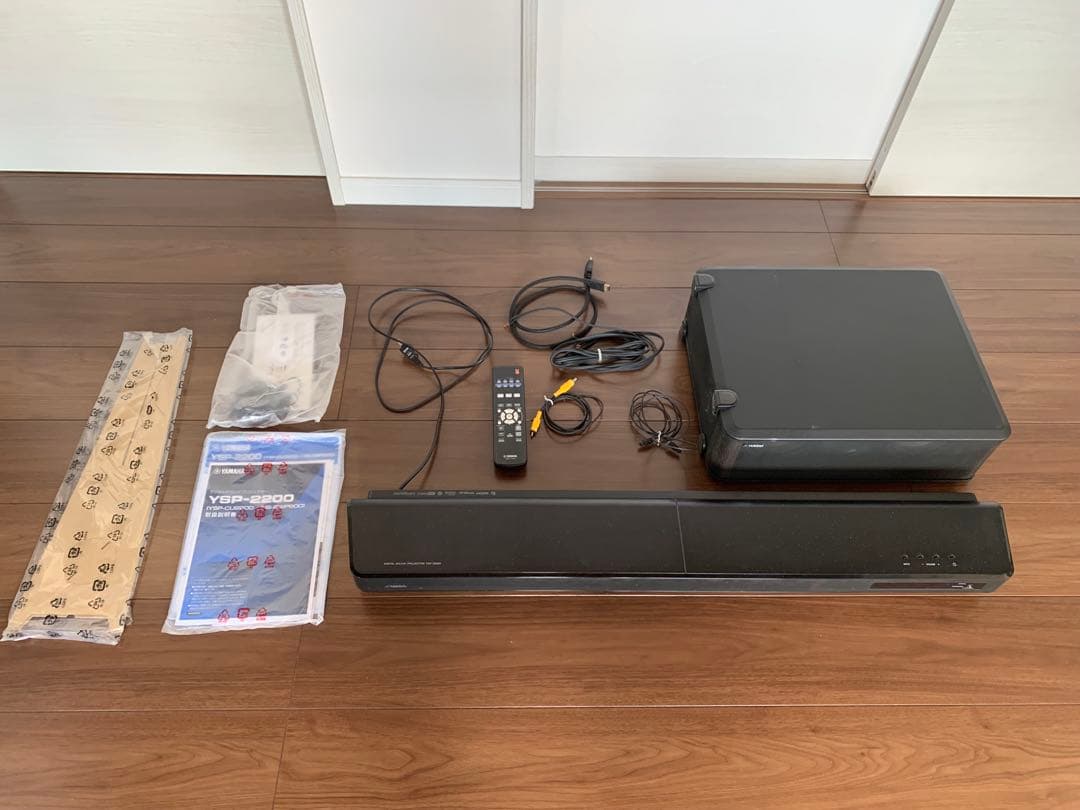 サラウンドシステム YSP-2200 ヤマハ プロジェクター ホームシアター