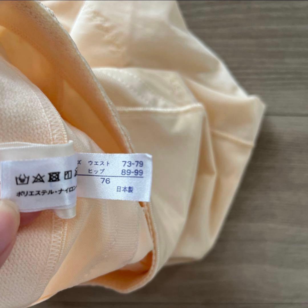 フォーシスアンドカンパニー/ブライダルインナー(E70)