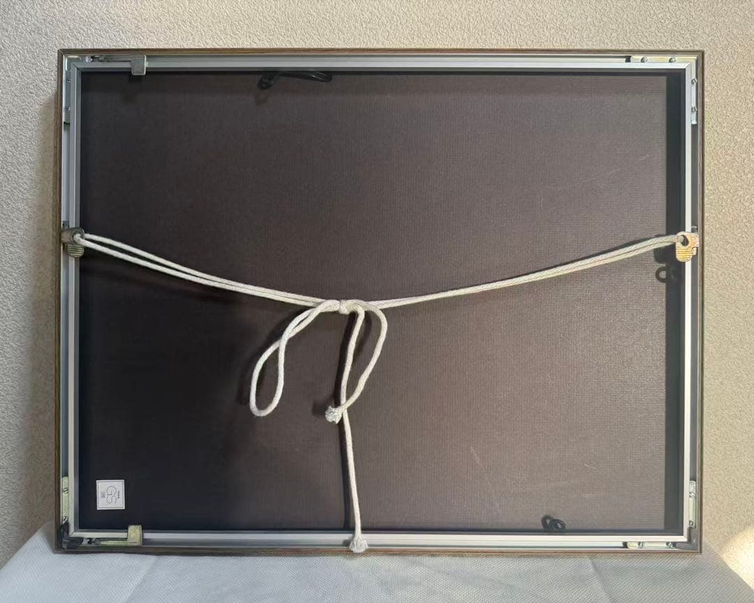 葉祥明（よう しょうめい）の版画作品「野原で踊れば」 送料込み　1117