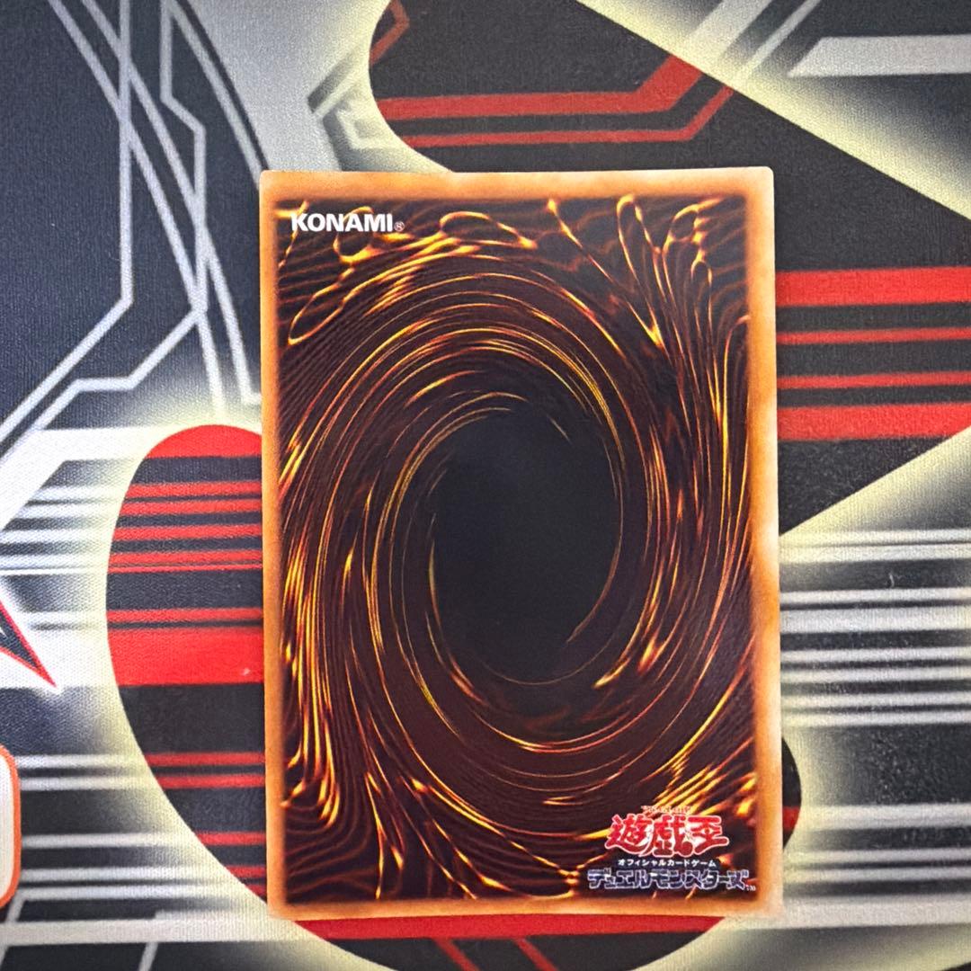 トライホーン・ドラゴン 初期 27日まで値下げ中 遊戯王