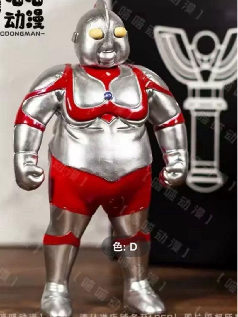 デブトラマン　フィギュア 4体セット シルバー/レッド　まとめてお買得