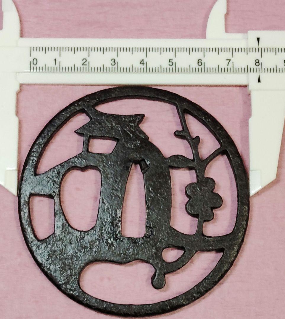 刀装具 鐔 鍔 無銘 鉄地 梅樹草庵図透かし 丸形鐔 時代物