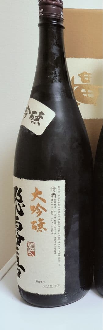 日本酒 4本セット 1800ml