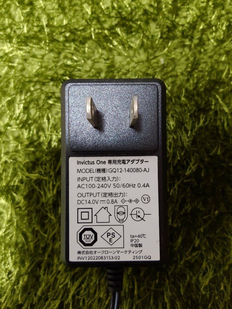 インビクタスワン Invictus One コードレスクリーナー 2024年製