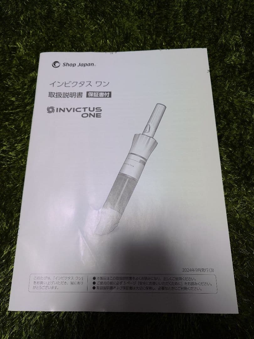 インビクタスワン Invictus One コードレスクリーナー 2024年製
