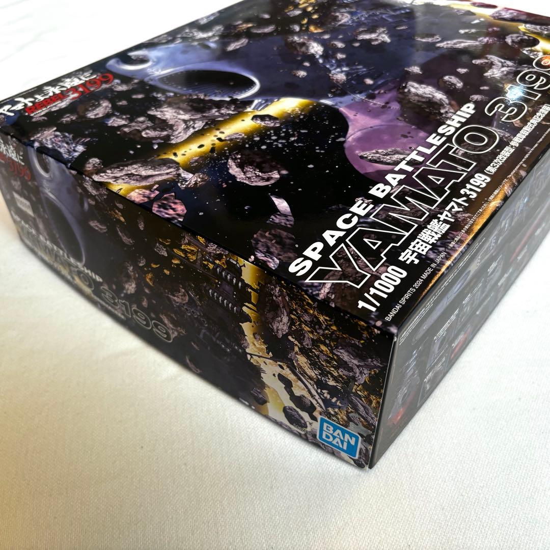 1/1000 宇宙戦艦ヤマト3199 ( 第3次改装型 )