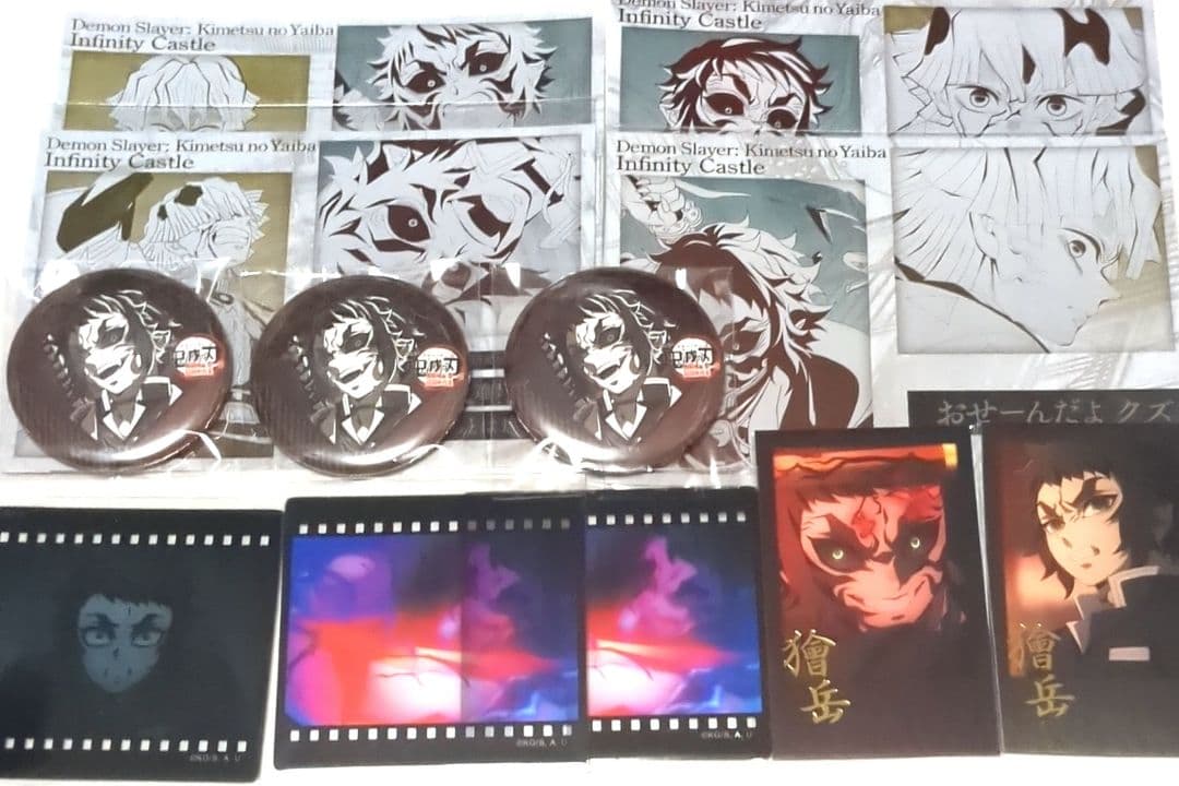 鬼滅　3期獪岳セット　無限城ダイニング