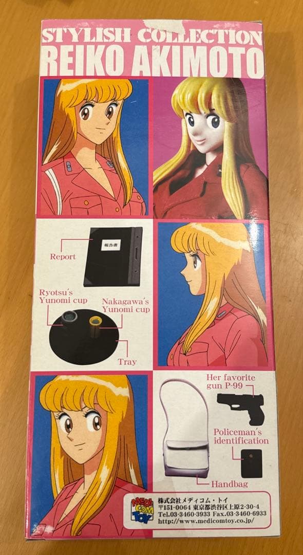 秋本麗子 「こちら葛飾区亀有公園前派出所」 スタイリッシュコレクション