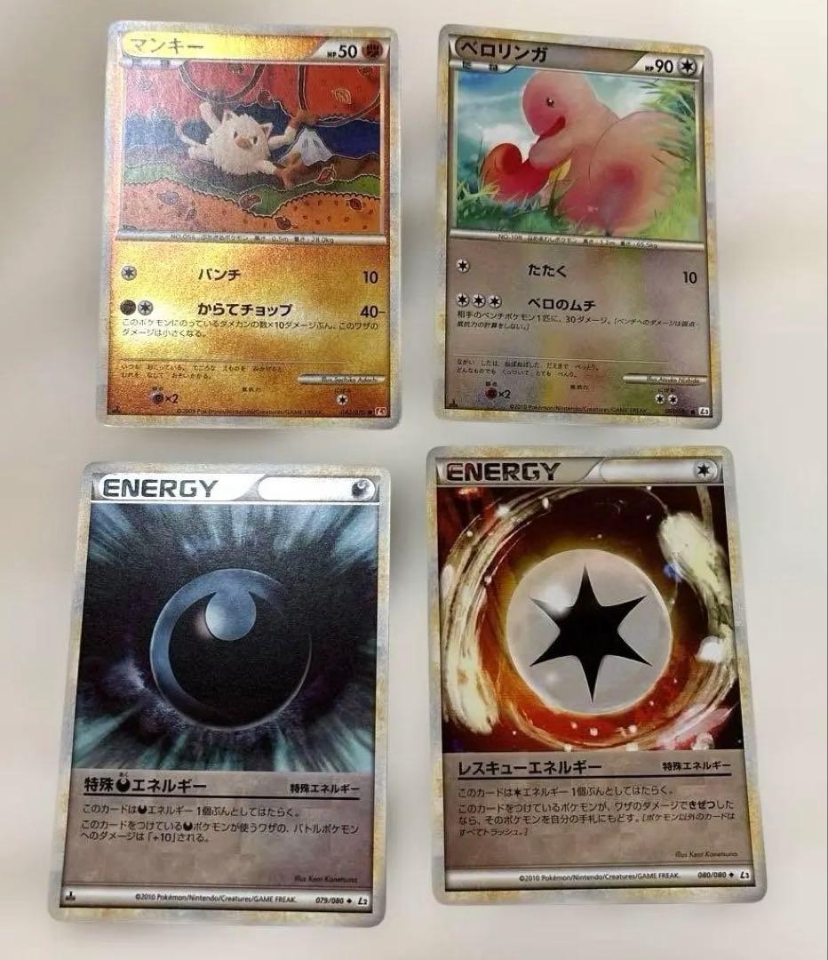 【状態要確認】ポケカ レジェンドミラー 大量まとめ売りセット①
