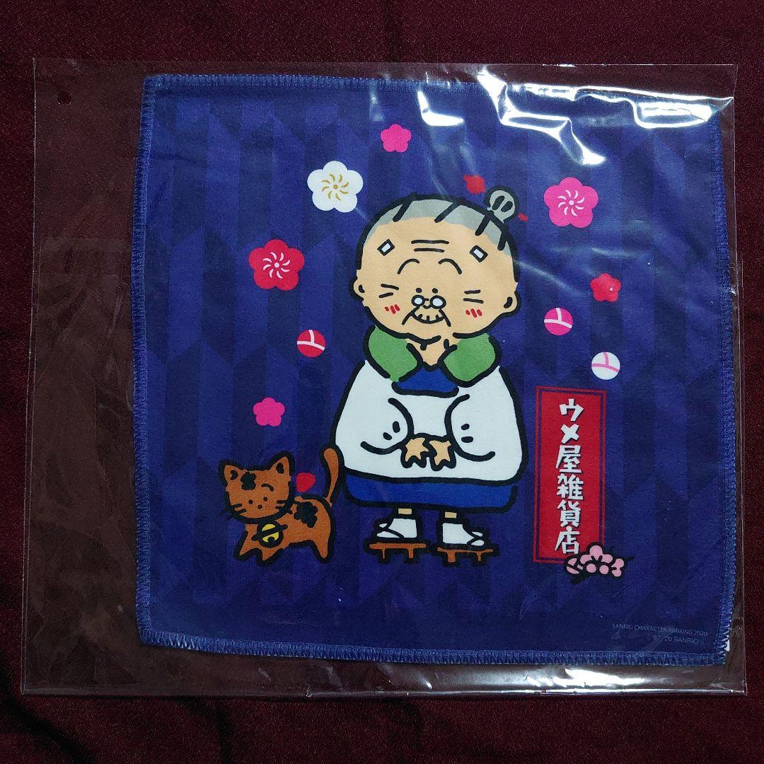 レア！ パニカムトーキョー サンリオキャラクター大賞 ハンカチセット 2020年