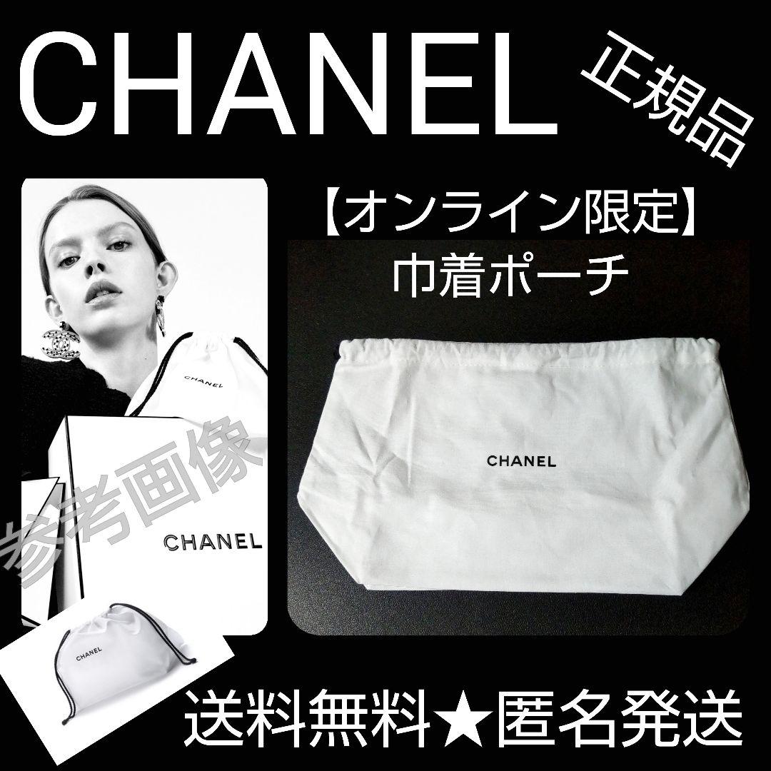 CHANEL★LA COLLECTION ギフト★付箋&ペンシルセット&ポーチ
