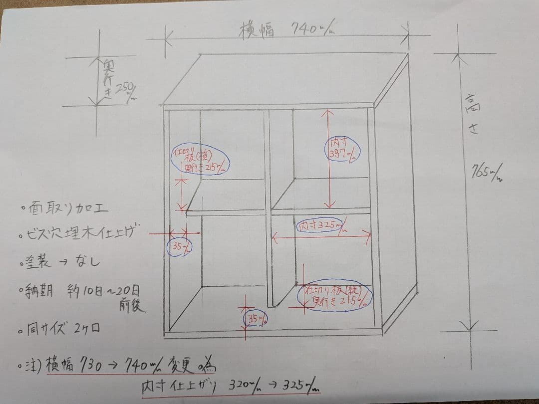ゆうすけ2019様 オーダー専用ページ