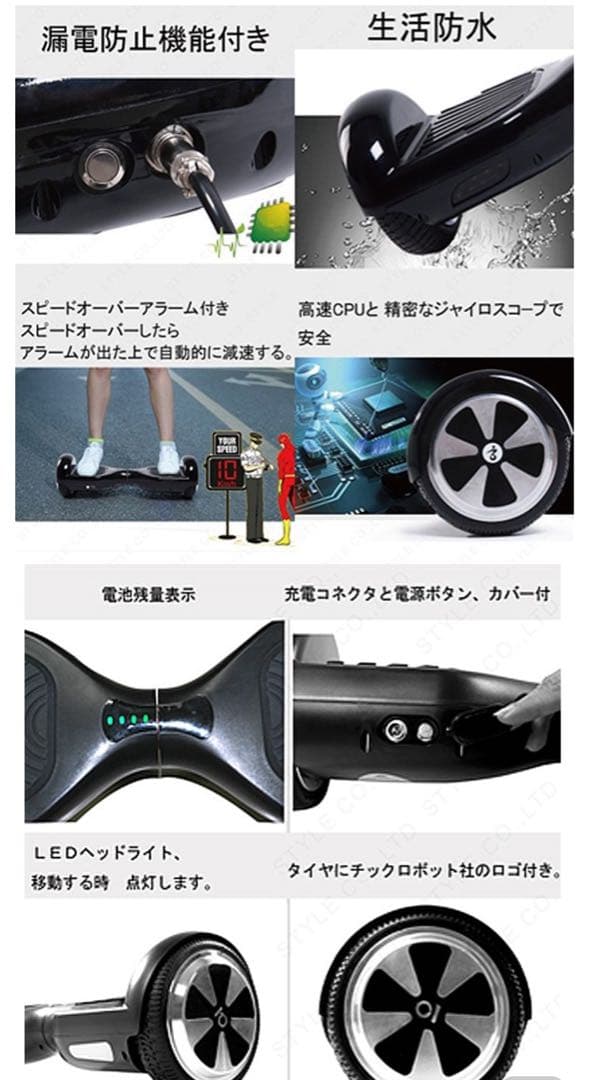 ☆★最終値下げ‼️CHIC-Smart D1バランスボード☆オプション多数‼️★☆