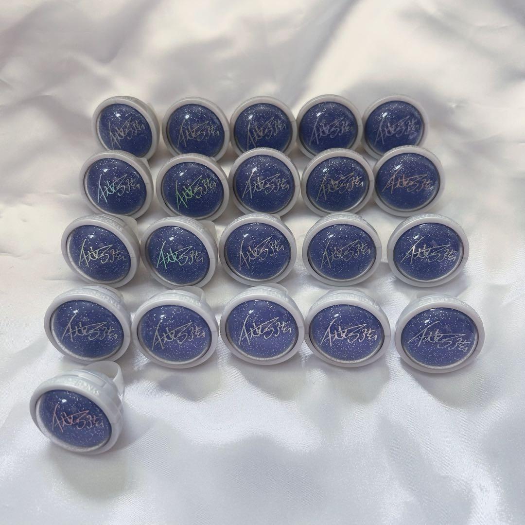 あんスタ スタライ6th リングライト 伏見弓弦