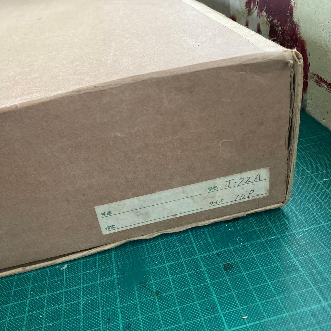 P10号 油彩額縁 ゴールドフレーム 金色 布カバー 箱付き