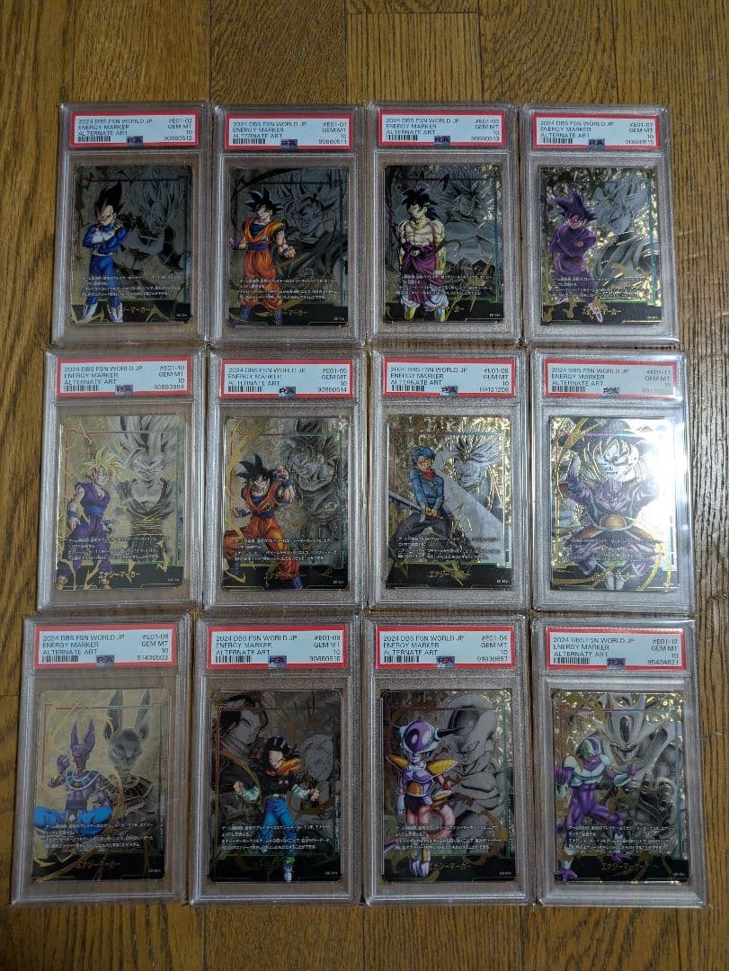 ドラゴンボールフュージョンワールド　エナジーマーカー　PSA10 全12枚セット