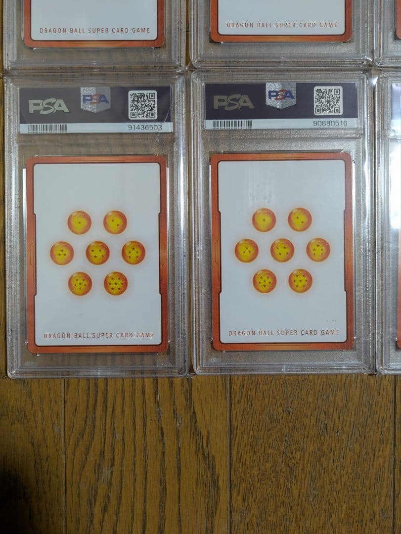 ドラゴンボールフュージョンワールド　エナジーマーカー　PSA10 全12枚セット