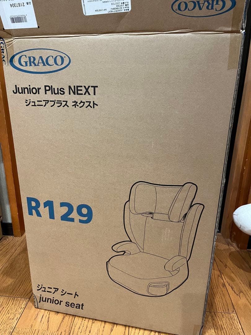 E*h様 GRACO ジュニアプラス ネクスト R129