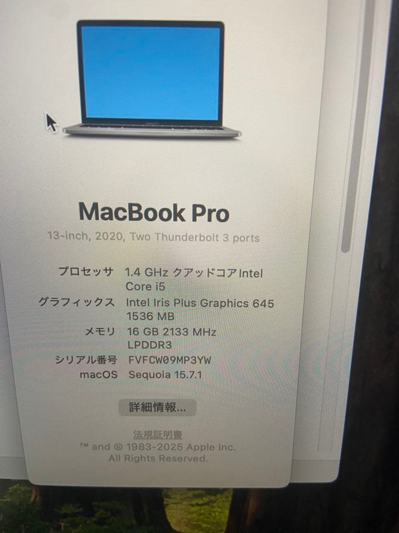 【最終値下げ】Apple MacBook Pro【16G /ストレージ512G】