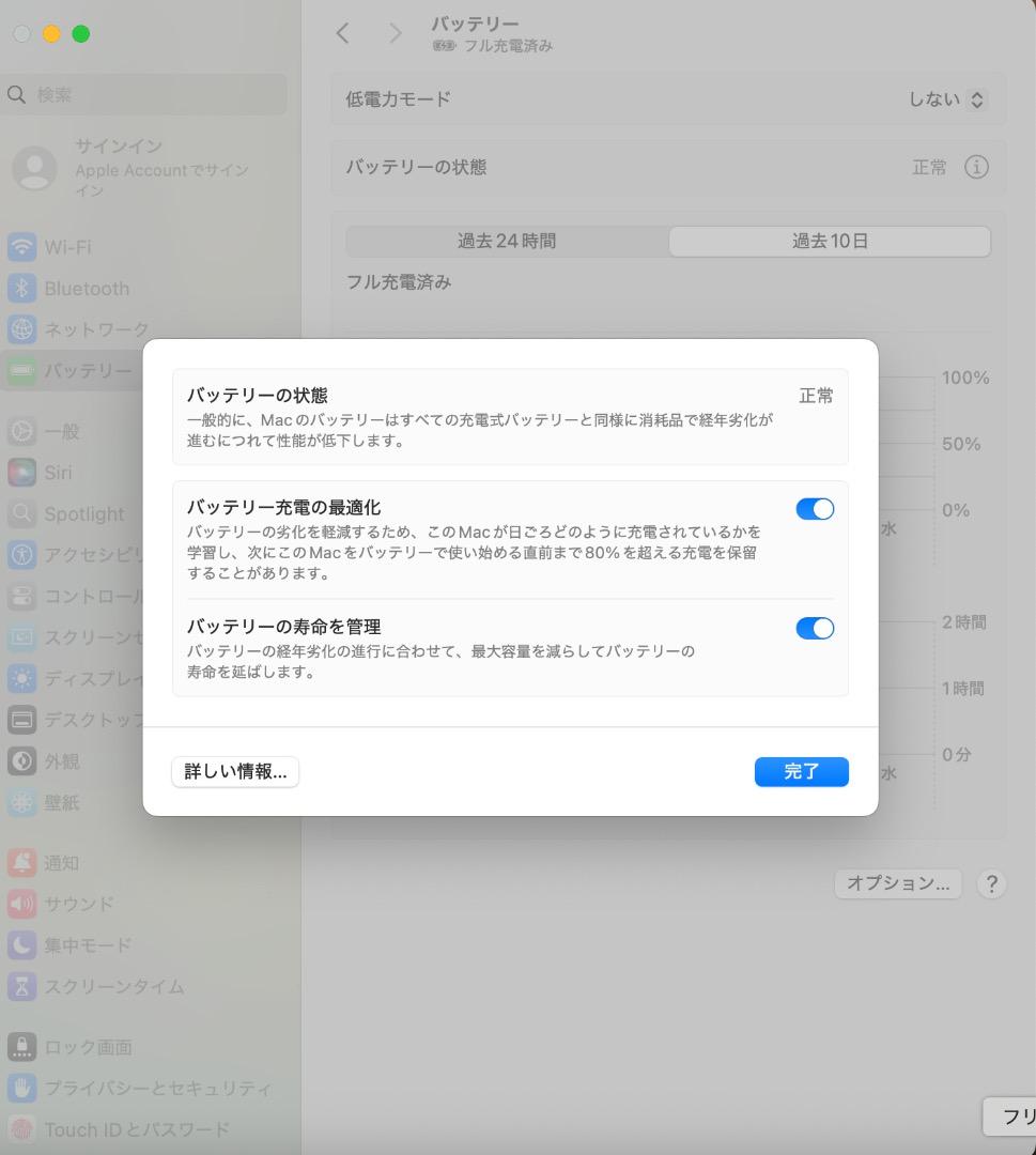 【最終値下げ】Apple MacBook Pro【16G /ストレージ512G】