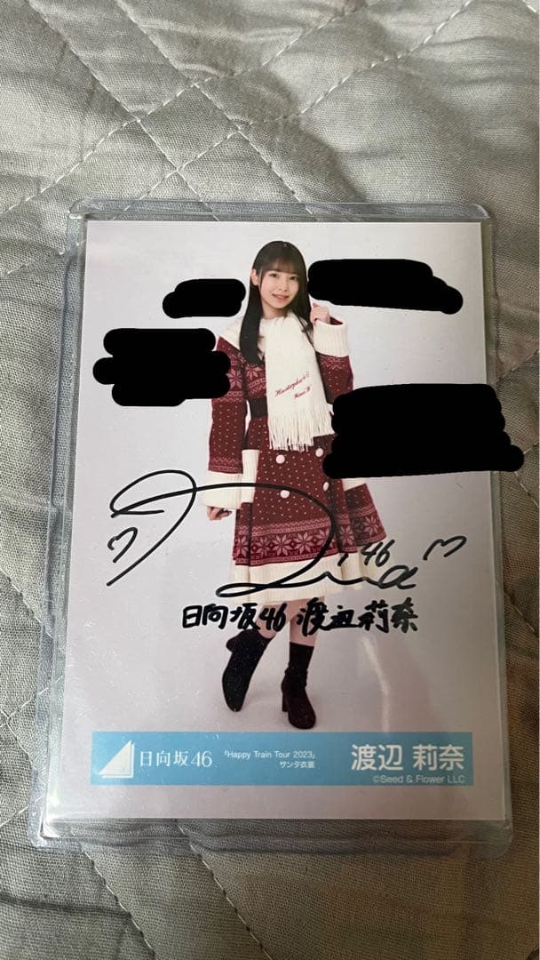 ラ*ス様 渡辺莉奈 サイン入り写真