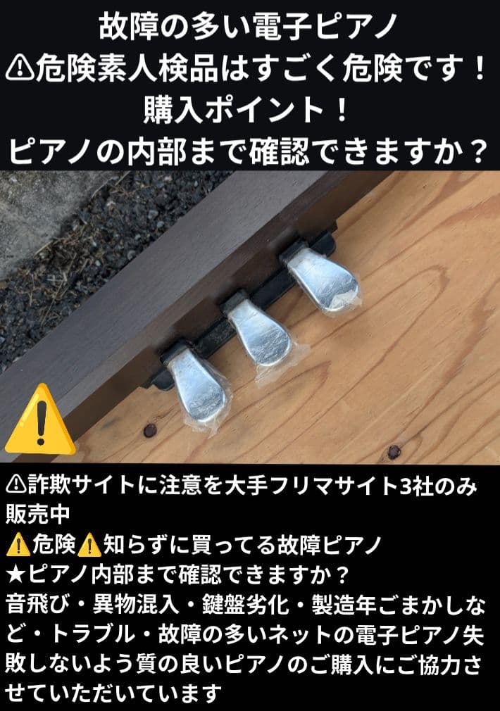 送料込み CASIO 電子ピアノ PX-760 14年製 ほぼ未使用Lev綺麗さ
