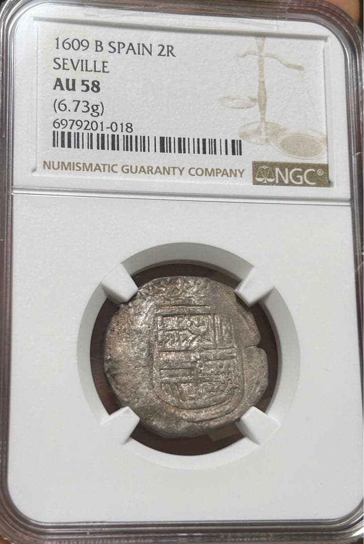 最終値下げ　NGC AU58 スペイン　2レアル銀貨　1609年　コブ