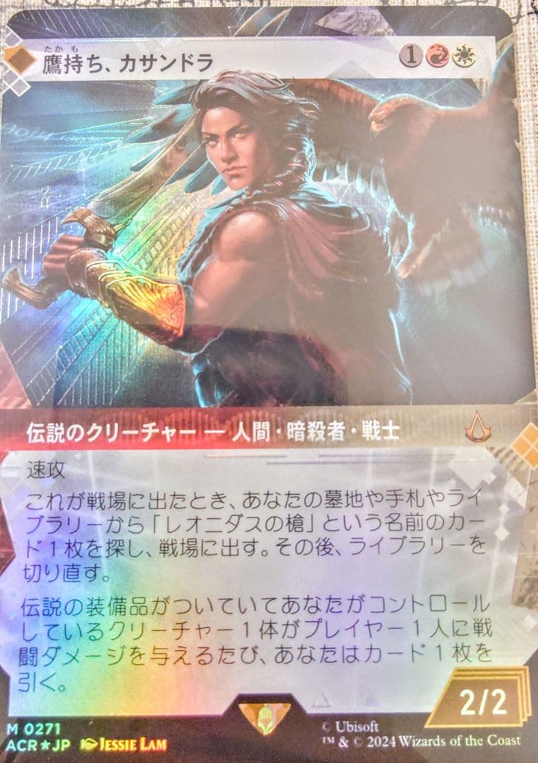 MTG アサシンクリード　日本語版【鷹持ち、カサンドラ】テクスチャーfoil