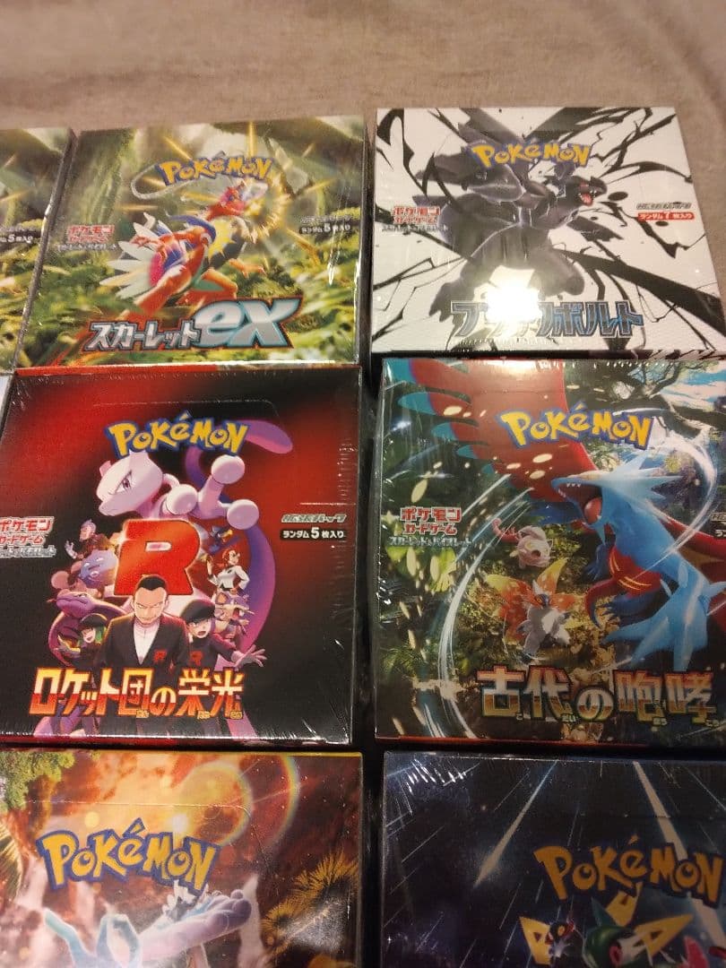 ポケモンカードゲーム 拡張パック12BOXセット　全シュリンクあり