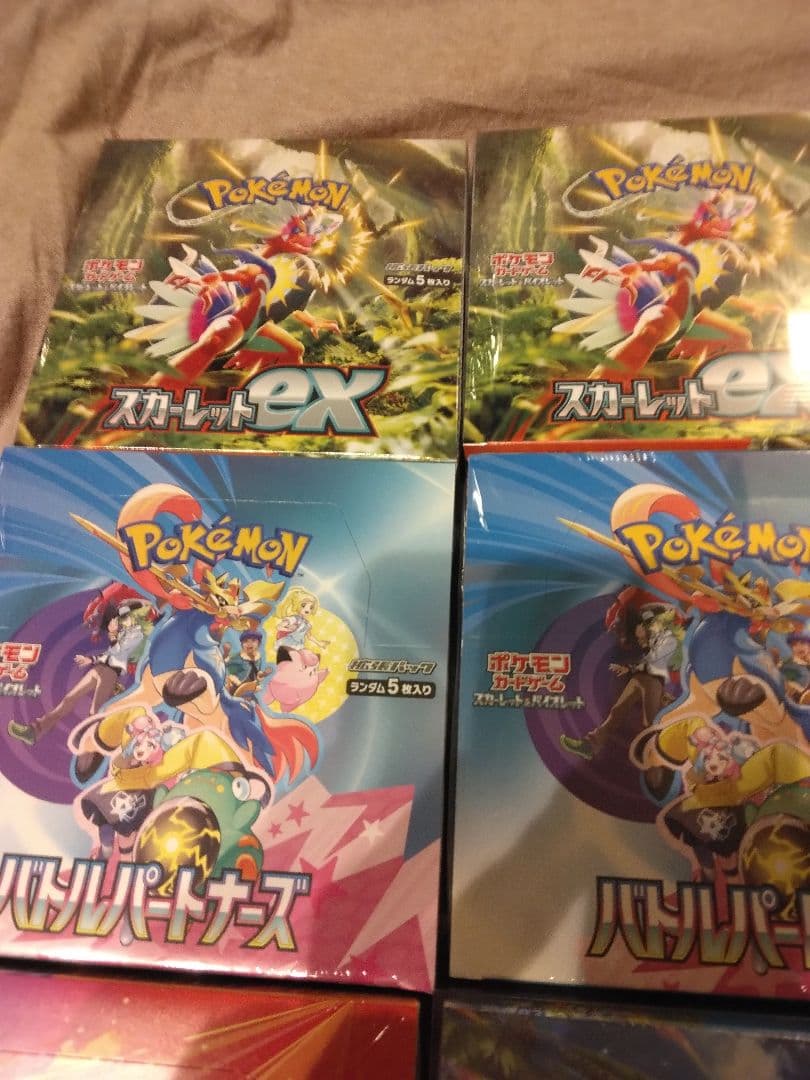 ポケモンカードゲーム 拡張パック12BOXセット　全シュリンクあり
