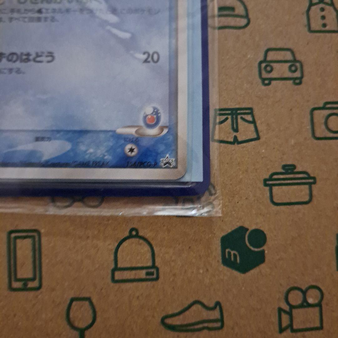 マナフィ ピカチュウ ポケモンカード