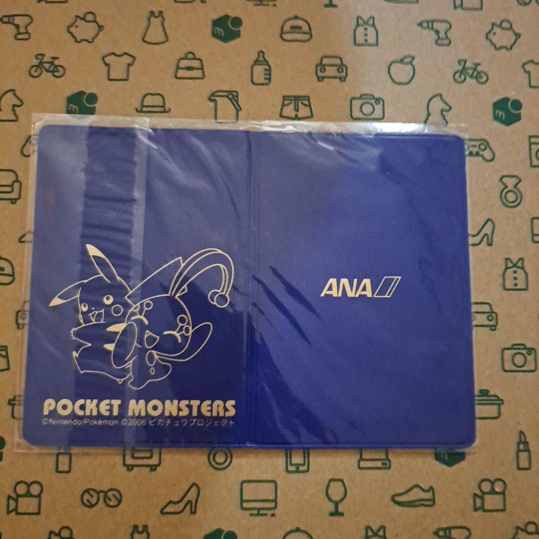 マナフィ ピカチュウ ポケモンカード