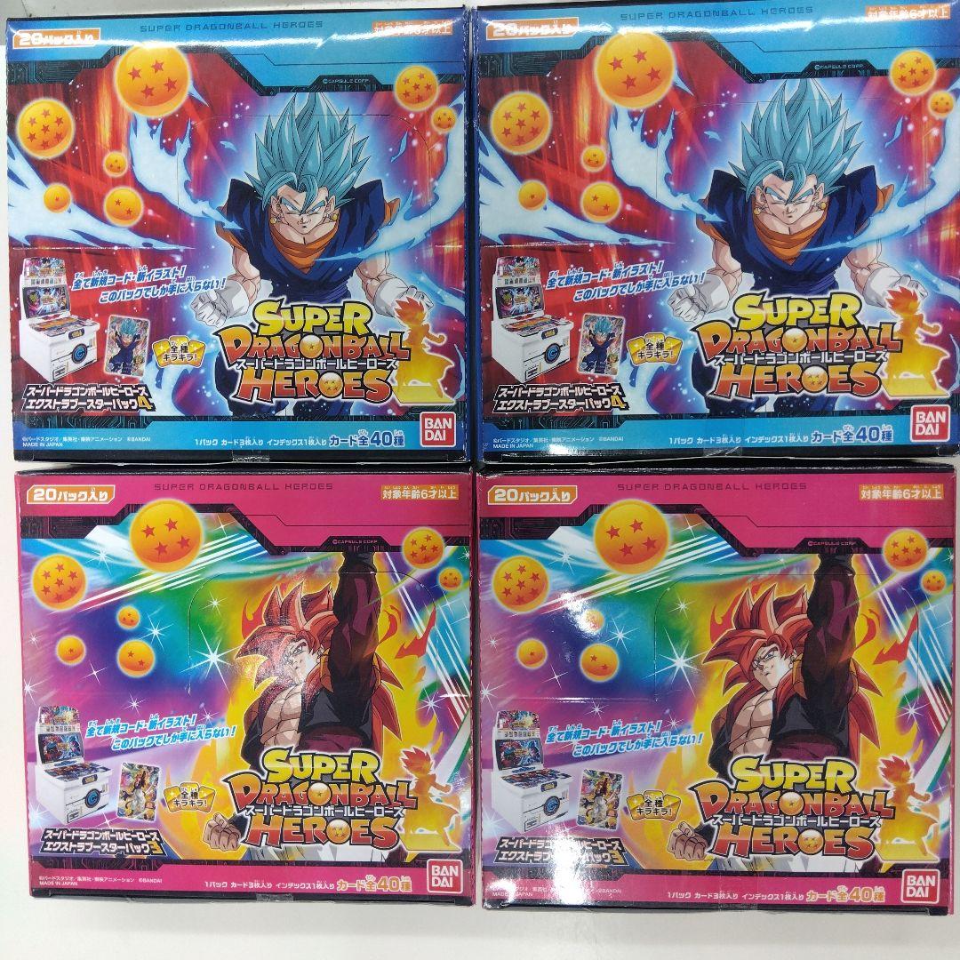 スーパードラゴンボールヒーローズ エクストラカードスタートパック4BOX