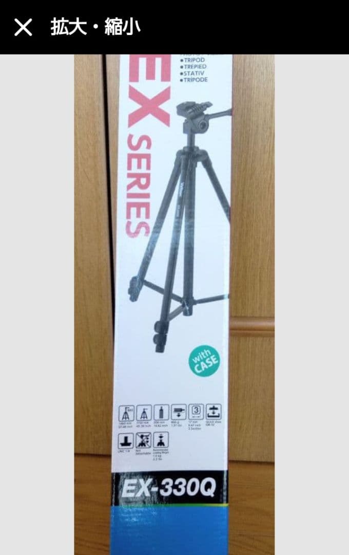 Canon EOS Kiss X７ 一眼レフカメラ