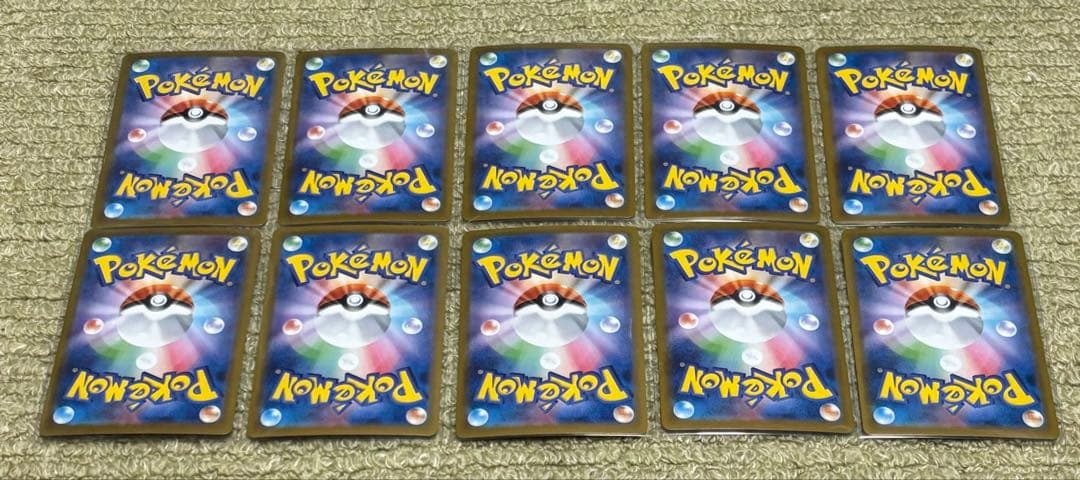 テラスタルフェスex ブイズ　SAR 全種10枚セット　ゴットパック　コンプ