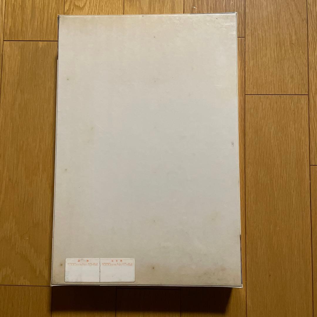 サンバード　ジグソーパズル　ナポレオン皇帝　ジェラール　1000P