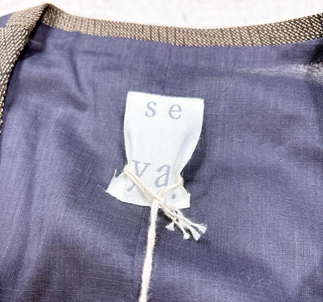 d*9様 最安値seya. セヤ SIWA ベスト　ヘリンボーン cristas